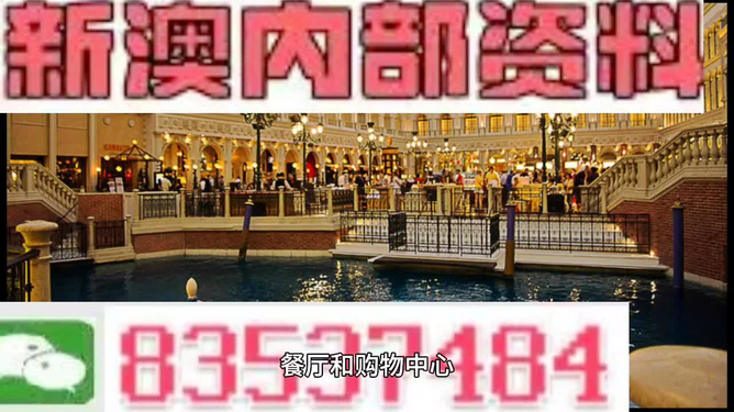 澳彩黃大仙內(nèi)部資料今晚開獎(jiǎng)揭曉，揭秘彩票背后的秘密，澳彩黃大仙今晚開獎(jiǎng)揭秘，彩票背后的秘密浮出水面