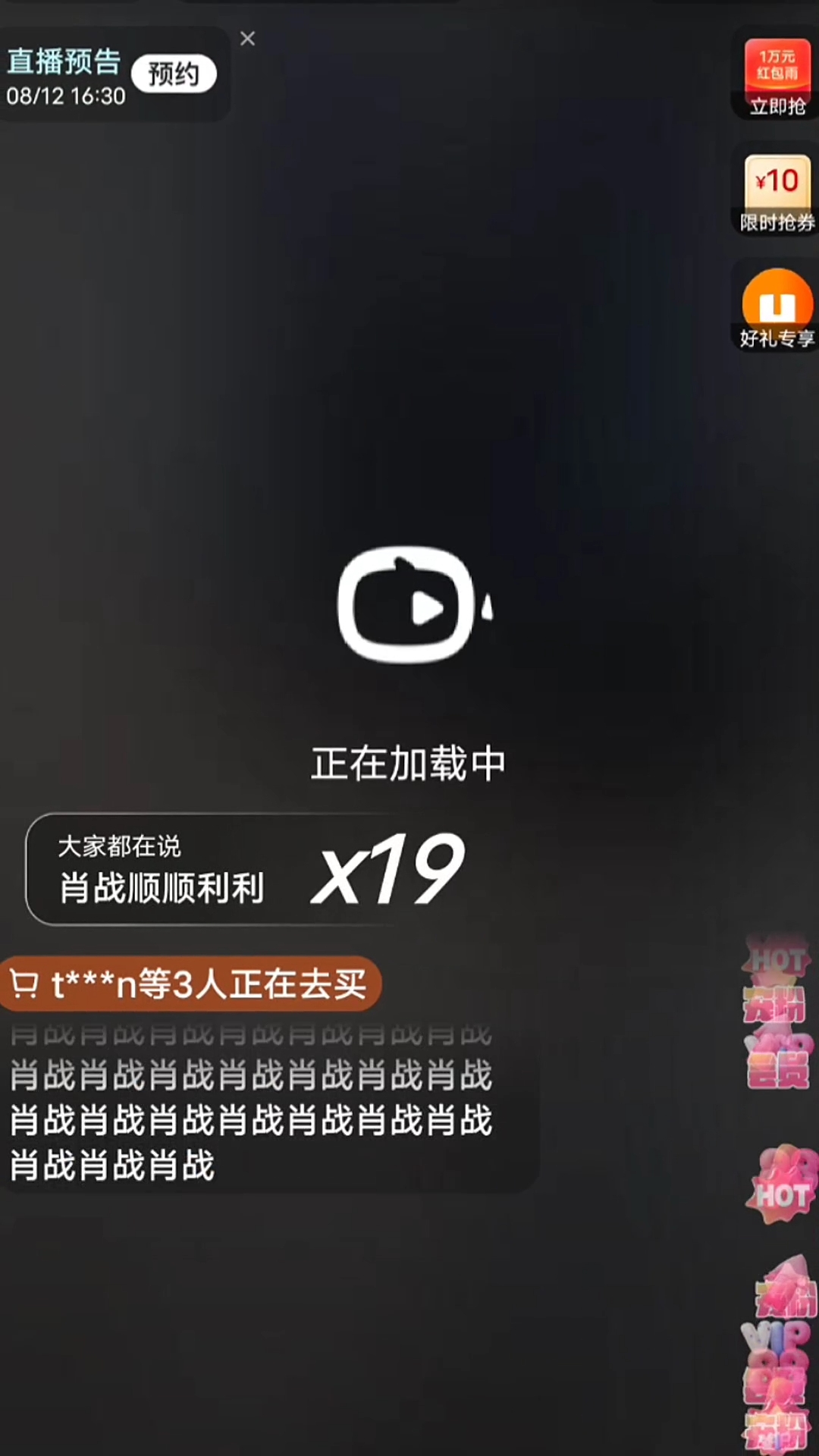一肖不中對刷，揭秘真相與策略，揭秘一肖不中對刷真相與策略指南