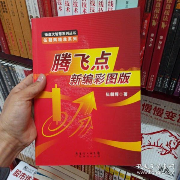 新澳2025最精準(zhǔn)正最精準(zhǔn)王中王，揭秘預(yù)測(cè)真相與策略，揭秘新澳2025王中王預(yù)測(cè)真相與策略，最精準(zhǔn)分析助你掌握先機(jī)