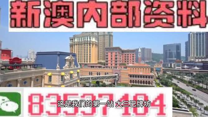 澳門正版資料大全，探索與揭秘，澳門正版資料大全，探索與揭秘之旅