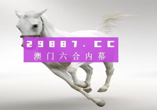 澳門正版49圖庫資料免費，探索與解析，澳門正版49圖庫資料解析與探索