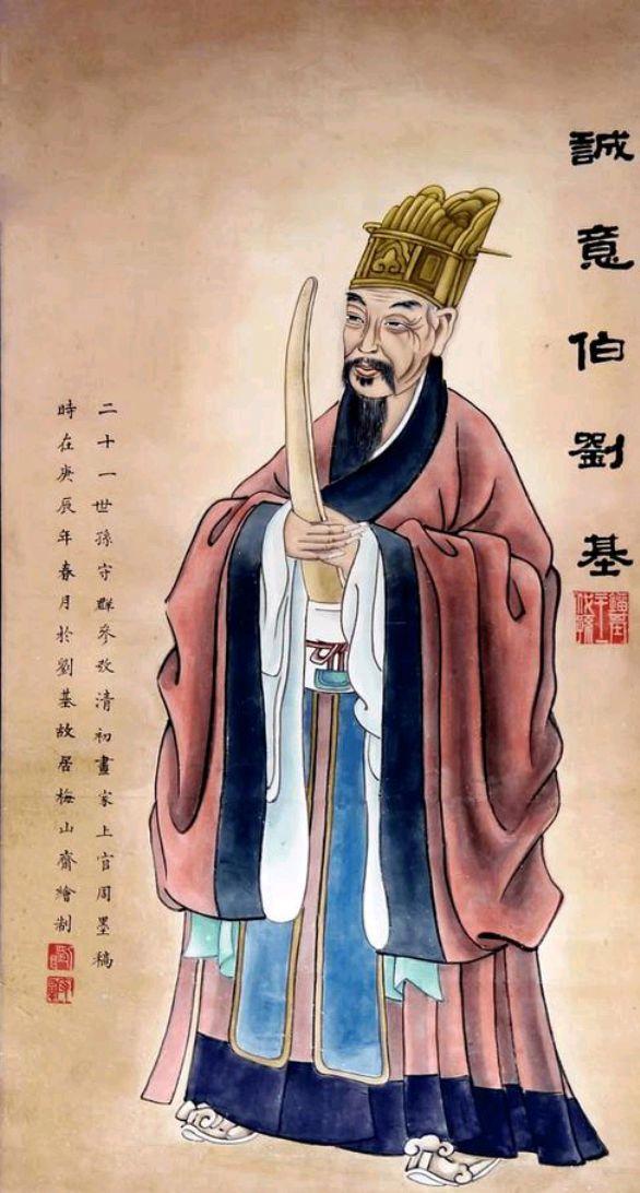解密劉伯溫傳奇，揭秘期期中一肖的神秘預(yù)測(cè)，揭秘劉伯溫傳奇，神秘預(yù)測(cè)期期中一肖的故事