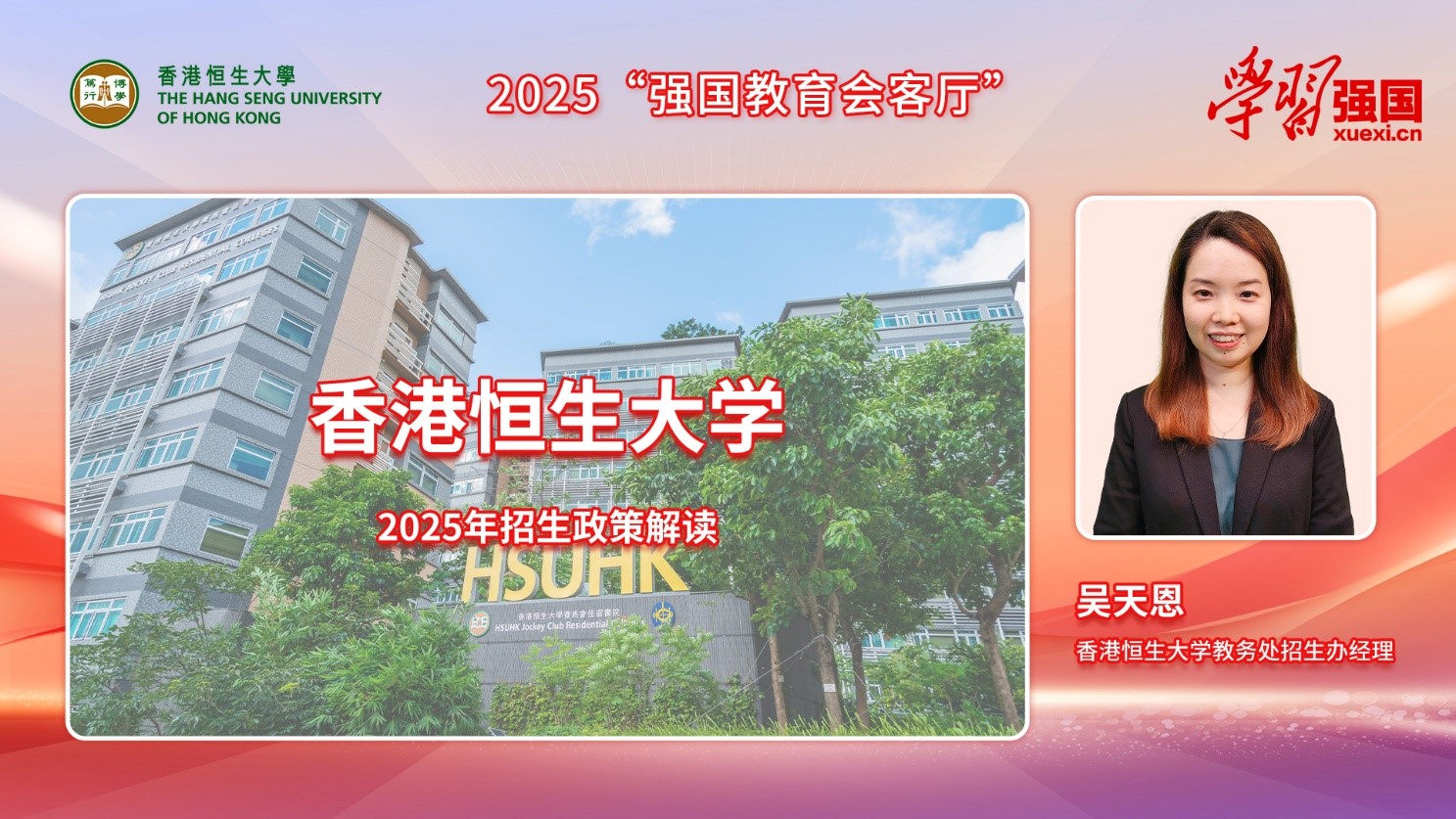 澳門 第79頁