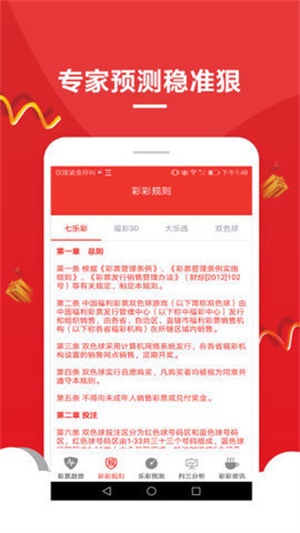 澳門最精準(zhǔn)免費(fèi)資料大全旅游景點(diǎn)，澳門旅游景點(diǎn)最全免費(fèi)資料大全