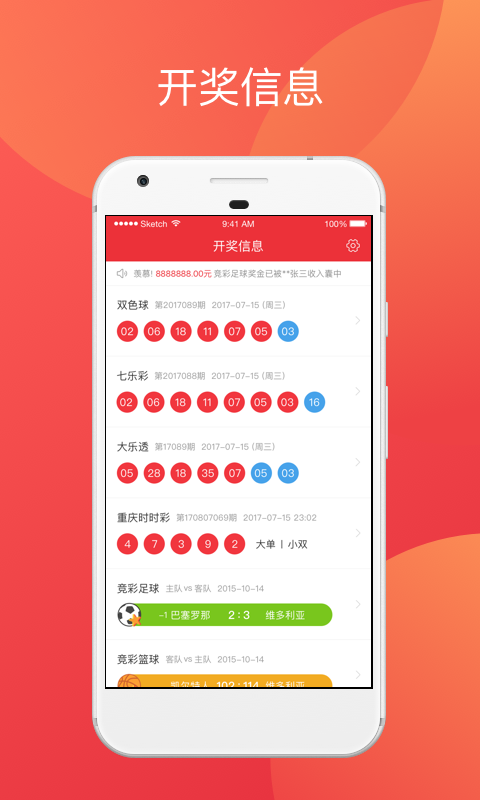 澳門天天彩開獎(jiǎng)公告網(wǎng)最新，全面解析與SEO優(yōu)化策略，澳門天天彩開獎(jiǎng)公告網(wǎng)最新解析與SEO優(yōu)化策略指南