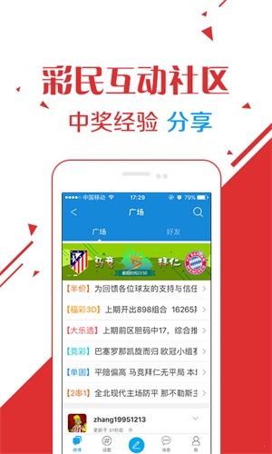 澳門六開彩開獎結(jié)果2023年回顧與未來展望，澳門六開彩開獎結(jié)果回顧與展望，2023年展望與未來趨勢分析