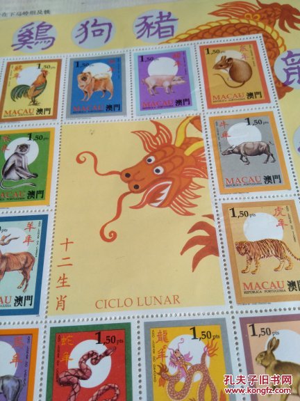 澳門正版生肖圖，探索未來(lái)的精準(zhǔn)預(yù)測(cè)與奧秘的生肖運(yùn)勢(shì)分析（2025年生肖圖詳解），澳門正版生肖圖揭秘，精準(zhǔn)預(yù)測(cè)未來(lái)與生肖運(yùn)勢(shì)深度解讀（2025年生肖圖詳解）