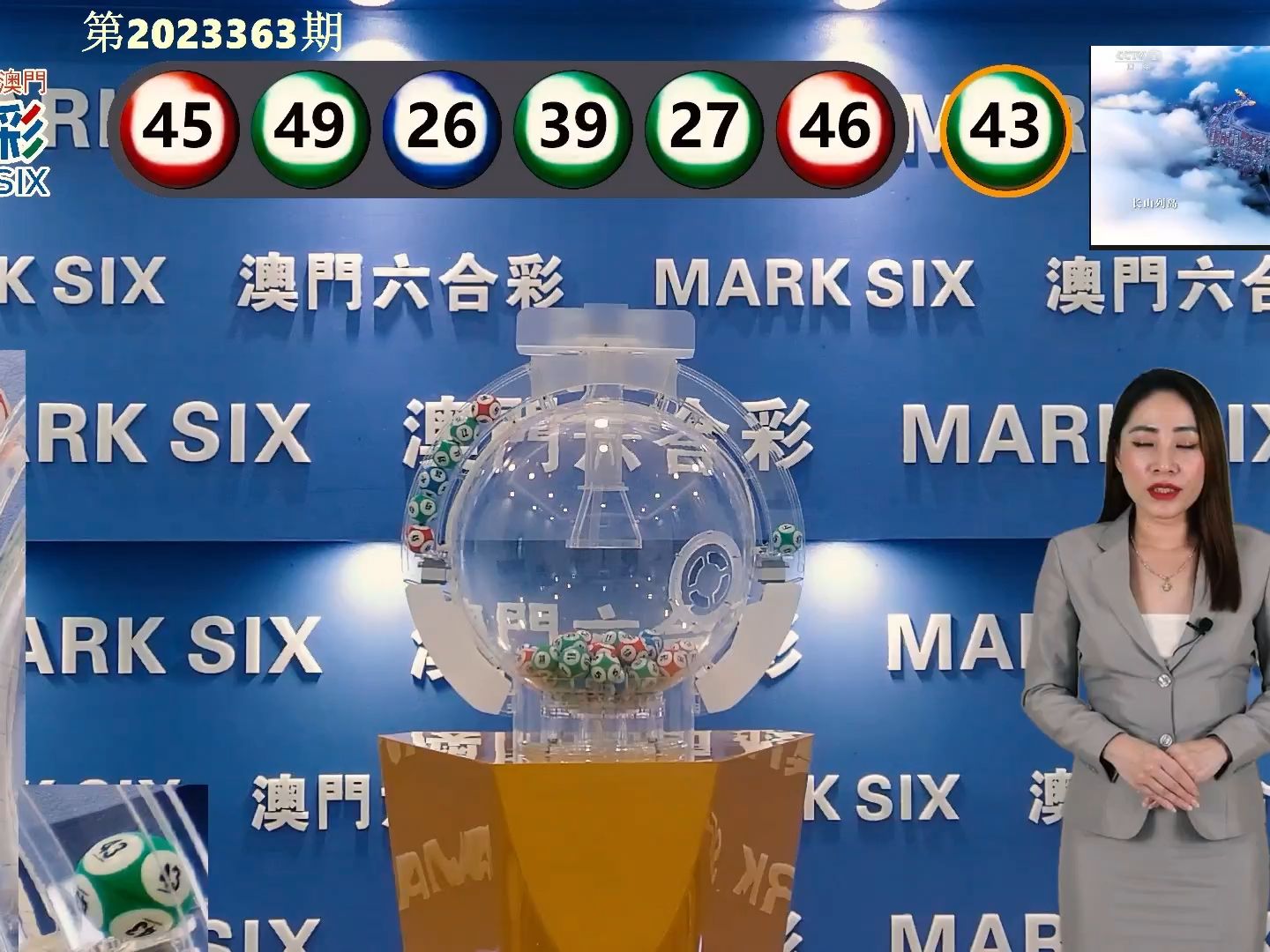 今晚澳門彩開獎結(jié)果，揭曉幸運數(shù)字與你的緣分，澳門彩今晚開獎結(jié)果，揭曉幸運數(shù)字，緣分降臨時刻！