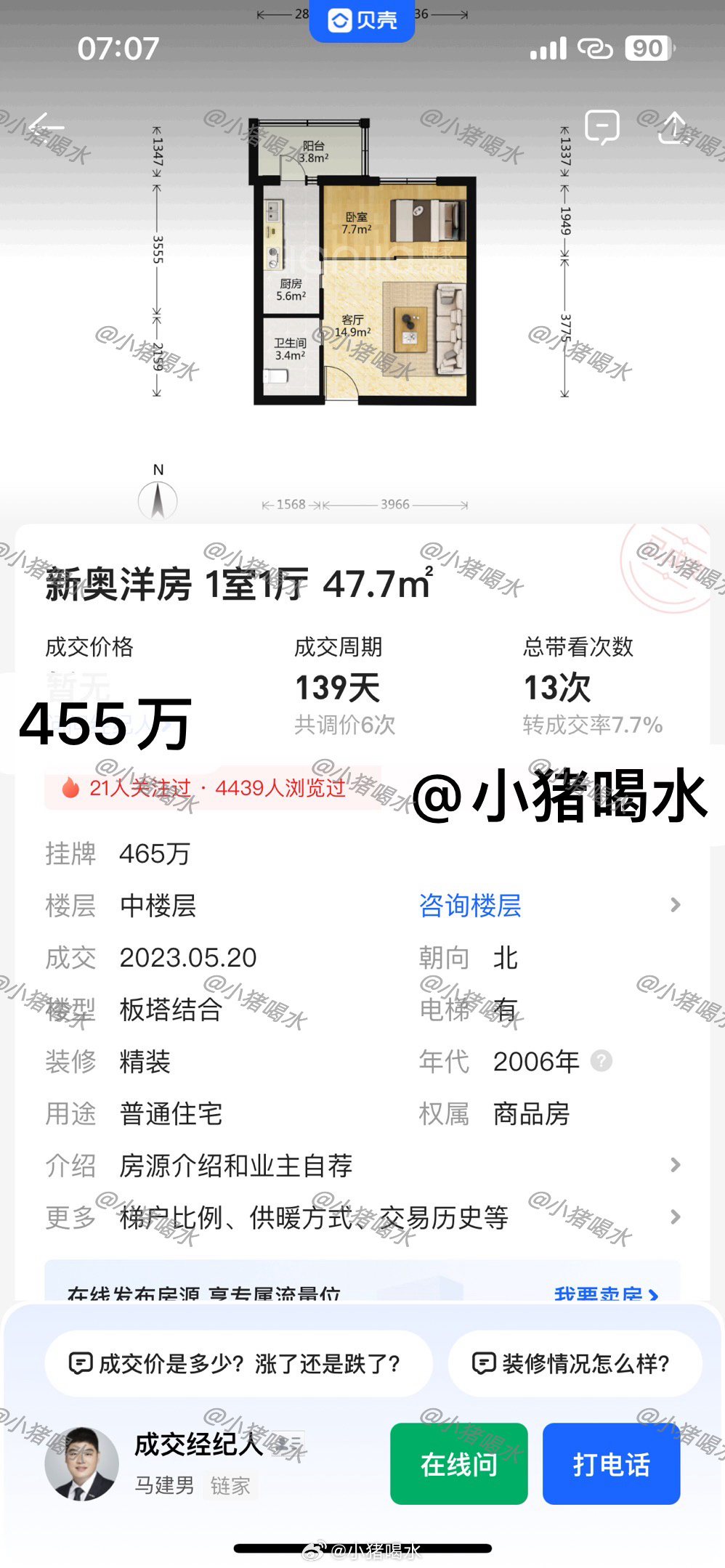 新澳門免費(fèi)全年資料查詢，一站式信息獲取指南，澳門全年資料免費(fèi)查詢，一站式信息獲取指南