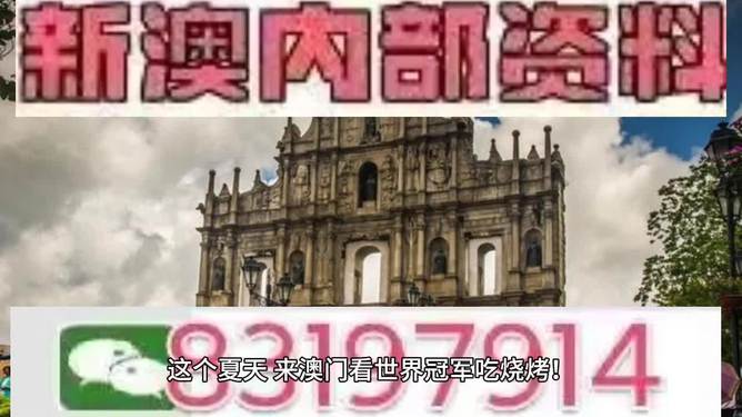 澳門特馬今晚開獎結(jié)果及彩票背后的文化現(xiàn)象，澳門特馬今晚開獎結(jié)果與彩票背后的文化探析