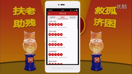 澳門六和開獎(jiǎng)結(jié)果真播，揭秘彩票背后的秘密，澳門六和彩票開獎(jiǎng)揭秘，探尋背后的真相與秘密