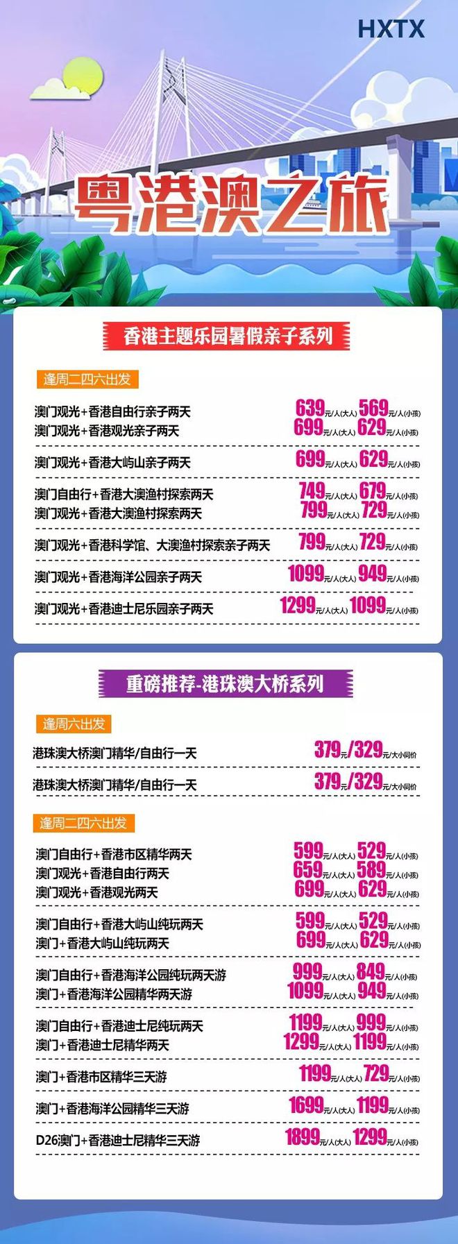 香港澳門六開彩開獎(jiǎng)結(jié)果，探索彩票開獎(jiǎng)的奧秘，香港澳門六開彩開獎(jiǎng)結(jié)果揭秘，彩票開獎(jiǎng)奧秘探索