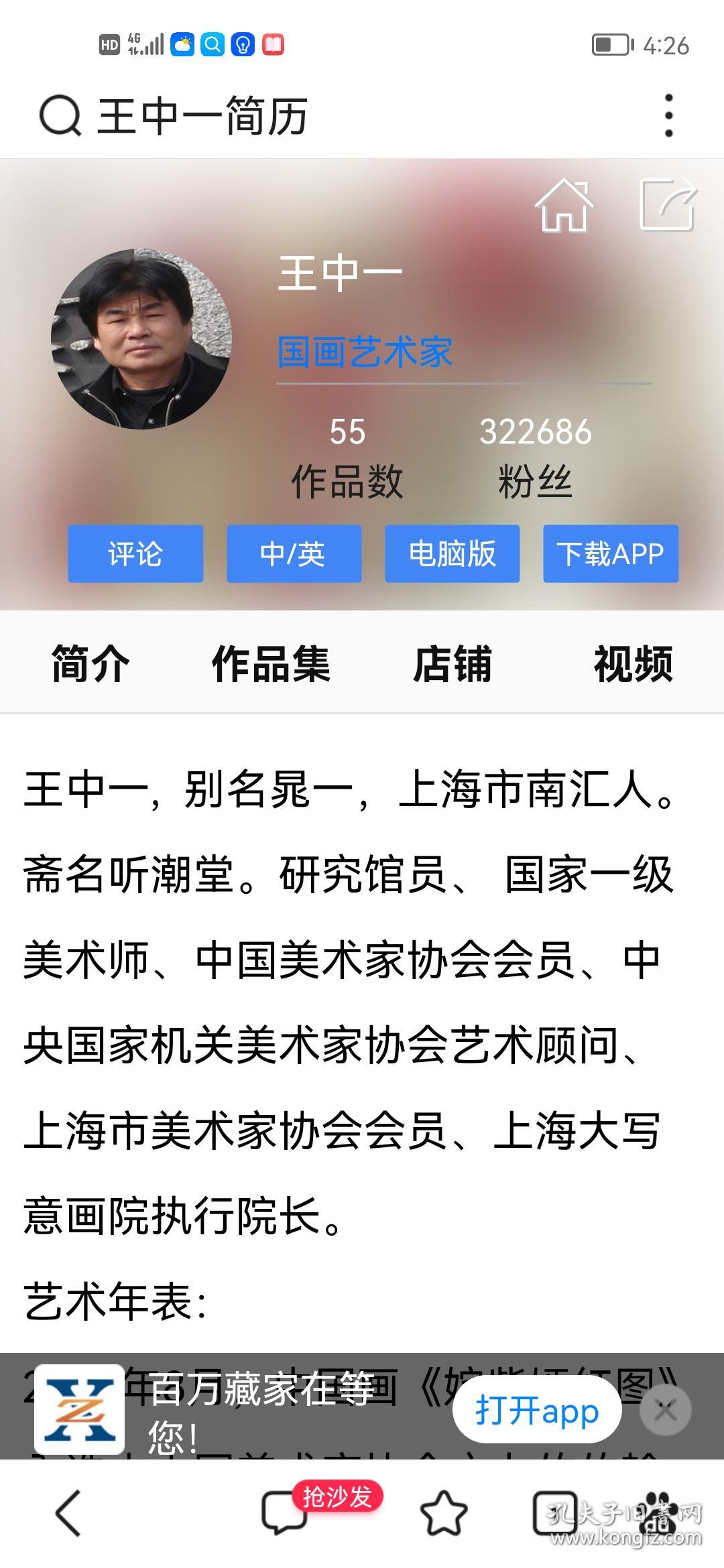 資料王中王一肖中特，深度解析與SEO優(yōu)化策略，資料王中王一肖中特深度解析與SEO優(yōu)化策略探討