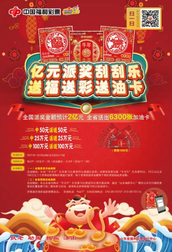 三肖必中三期必出資料——揭秘彩票行業(yè)的秘密與策略，揭秘彩票行業(yè)秘密與策略，三肖三期必出資料