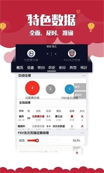 246天天天彩天好彩資料大全——探索二四的魅力，探索二四的魅力，天天彩天好彩資料大全