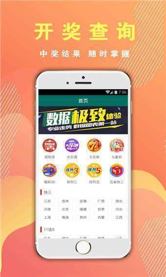 澳門六開彩開獎(jiǎng)結(jié)果網(wǎng)址——最新開獎(jiǎng)信息一覽，澳門六開彩最新開獎(jiǎng)信息匯總