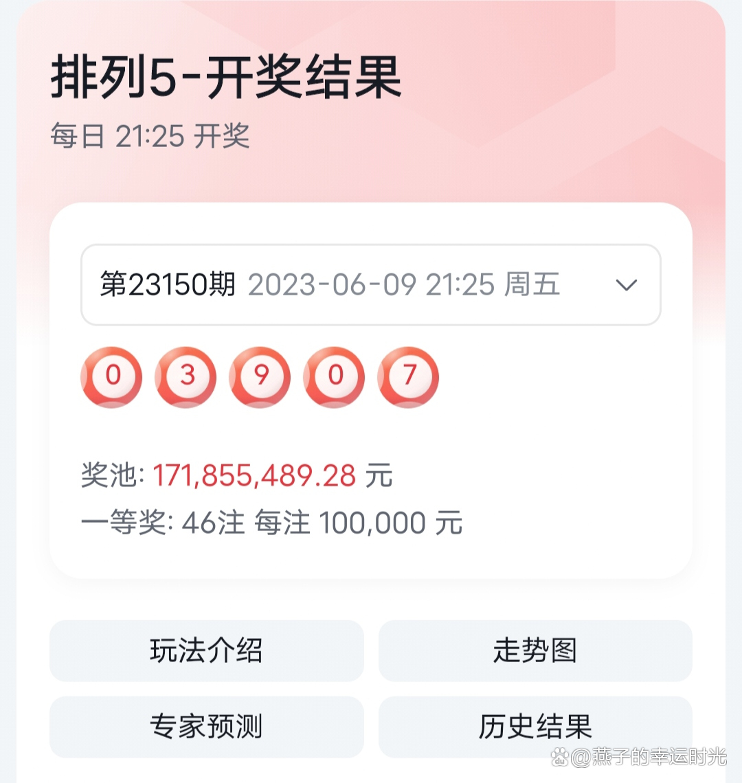 揭秘555525oom王中王開(kāi)獎(jiǎng)結(jié)果號(hào)碼——一網(wǎng)打盡所有細(xì)節(jié)，獨(dú)家揭秘，555525oom王中王開(kāi)獎(jiǎng)全解析，號(hào)碼與細(xì)節(jié)一網(wǎng)打盡！