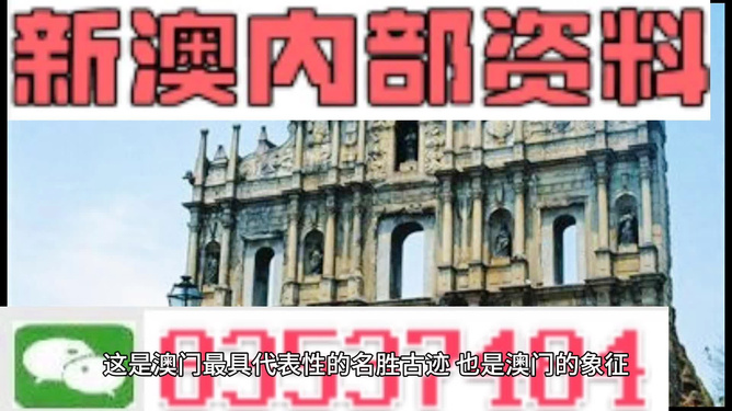 澳門正版資料免費最新資料，探索與獲取指南，澳門正版資料最新探索與獲取指南，免費獲取最新資料