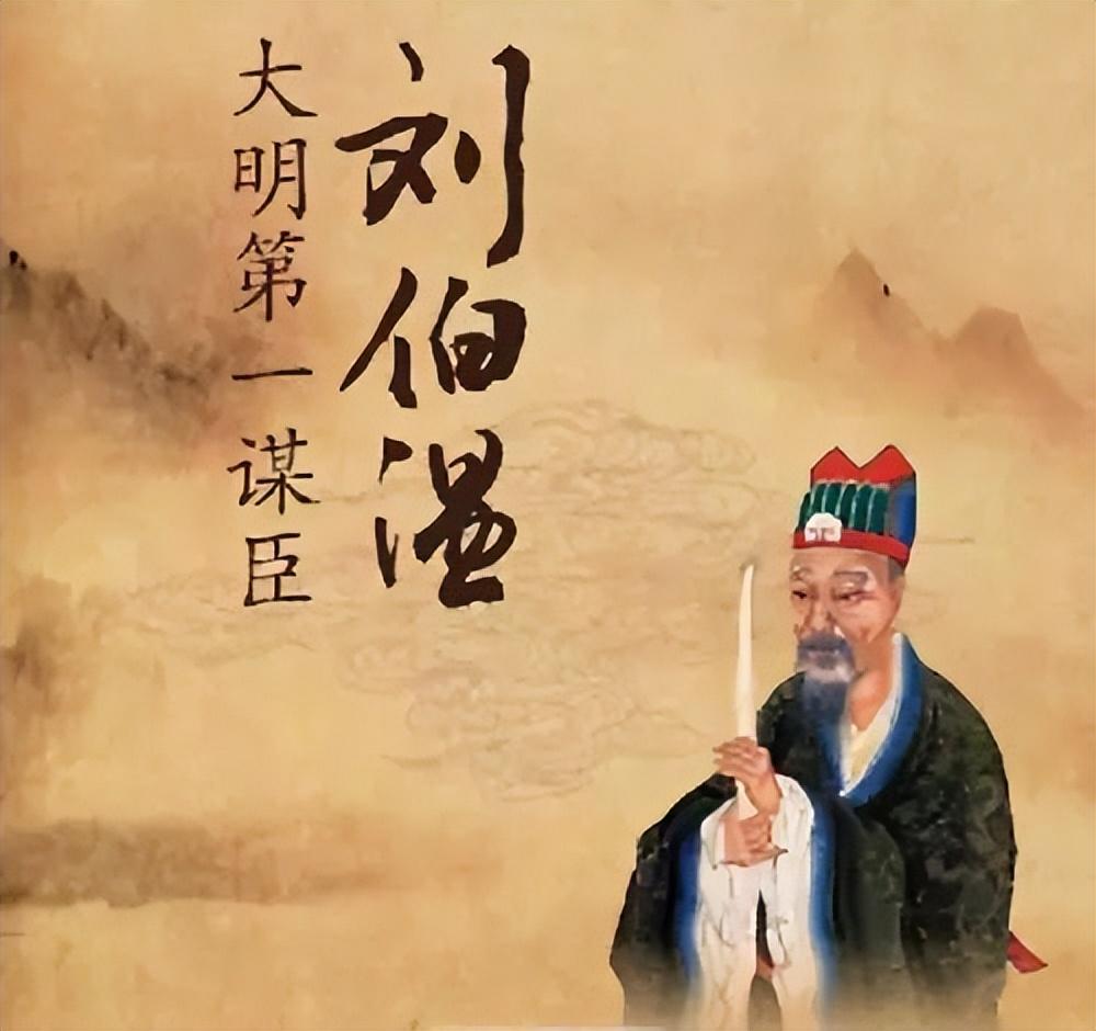 揭秘劉伯溫平特一肖，傳奇人物與預測神技的完美結合，劉伯溫平特一肖，傳奇人物與預測神技的交融揭秘