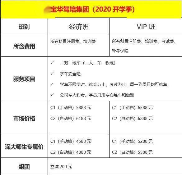 王中王中博特一肖二碼，深度解析與SEO優(yōu)化策略，王中王中博特一肖二碼深度解析與SEO優(yōu)化策略探討