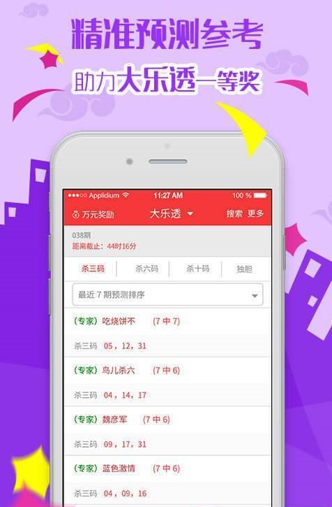 澳門夜明珠八百圖庫開獎最快——探索澳門夜明珠的魅力與圖庫開獎的奧秘，澳門夜明珠八百圖庫開獎揭秘，探索魅力與奧秘