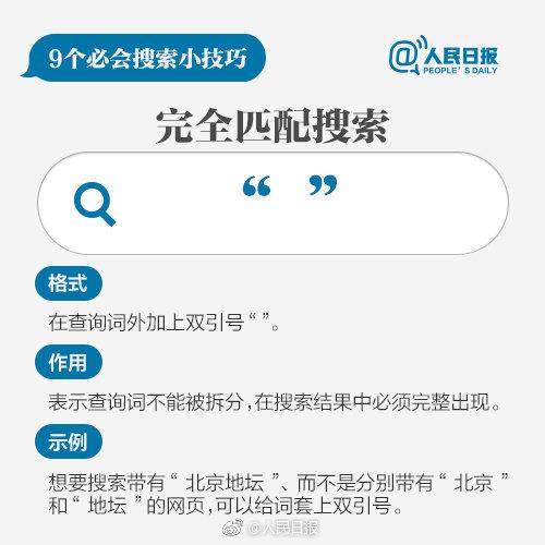 2023年新奧精準(zhǔn)資料免費(fèi)大全078期——全方位獲取優(yōu)質(zhì)資源，2023年新奧精準(zhǔn)資料免費(fèi)大全第078期——全面獲取優(yōu)質(zhì)資源指南
