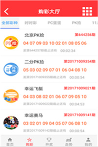 澳門最快開獎記錄123，揭秘彩票開獎背后的秘密，澳門彩票開獎揭秘，探尋背后秘密與最快開獎記錄123