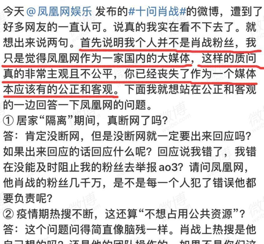 揭秘最準(zhǔn)一碼一肖，鳳凰網(wǎng)獨(dú)家解析，獨(dú)家揭秘，最準(zhǔn)一碼一肖預(yù)測解析（鳳凰網(wǎng)版）