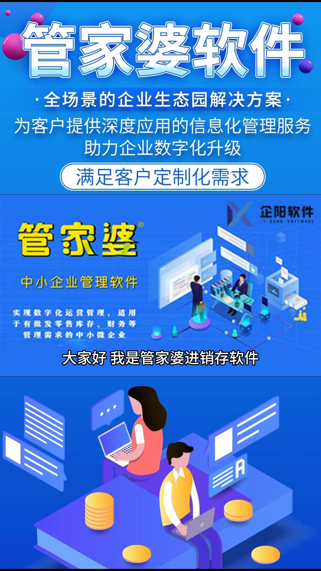 揭秘管家婆一肖一碼，百分百準(zhǔn)確預(yù)測(cè)的背后真相，揭秘管家婆一肖一碼，真相揭秘背后的預(yù)測(cè)準(zhǔn)確性百分百探究