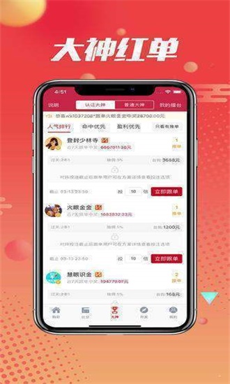 王中王四肖精選一，探尋最佳選擇與SEO優(yōu)化之道，王中王四肖精選一，探尋最佳選擇與SEO優(yōu)化策略