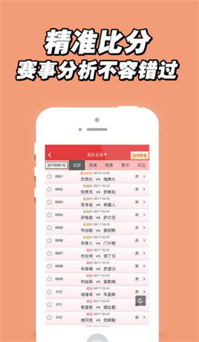 揭秘7777788888王中王中獎背后的秘密，揭秘王中王中獎背后的秘密，數(shù)字組合77777與88888的神秘面紗
