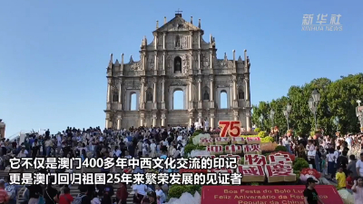 澳門六和合歷史開獎結果，探索與解析，澳門六和合歷史開獎結果解析與探索