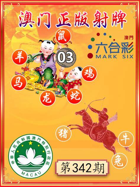 澳門正版精準免費大全——探索澳門博彩文化的獨特魅力，澳門博彩文化獨特魅力探索大全