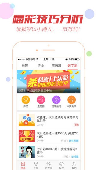 手機看澳門最快開獎結果——實時掌握開獎動態(tài)，輕松贏取大獎，澳門開獎結果實時掌握，手機輕松贏大獎