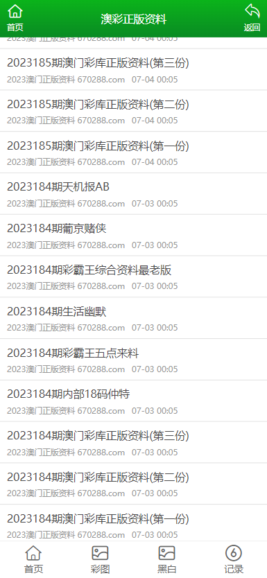 澳門正版免費(fèi)全年資料大全旅游團(tuán)，探索澳門文化的絕佳之旅，澳門文化探索之旅，正版免費(fèi)全年資料大全旅游團(tuán)