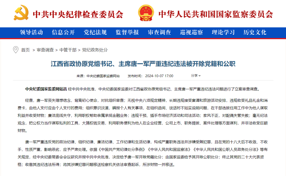 新澳門最精準查詢，探索準確信息與優(yōu)化搜索之路，澳門最新精準查詢，探索信息準確性與高效搜索的優(yōu)化之路