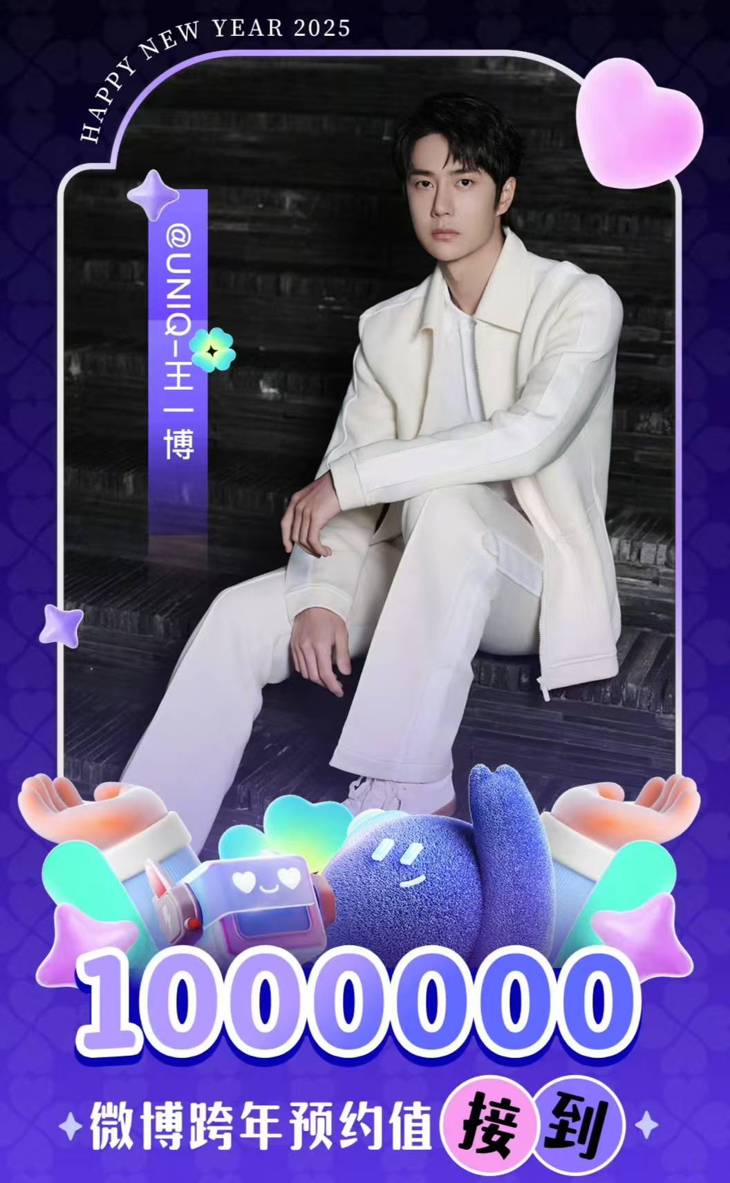 王中王一肖，揭秘百分之百中的秘密策略，揭秘王中王一肖的百分之百成功策略
