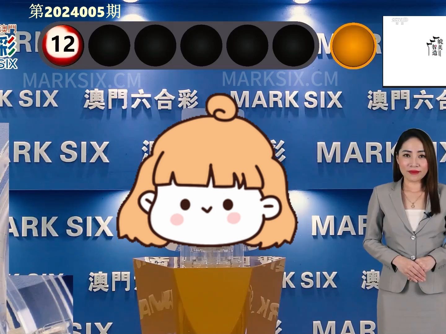 澳門彩票開獎記錄，探索2024年的幸運之旅，澳門彩票開獎記錄揭秘，2024年幸運之旅啟程