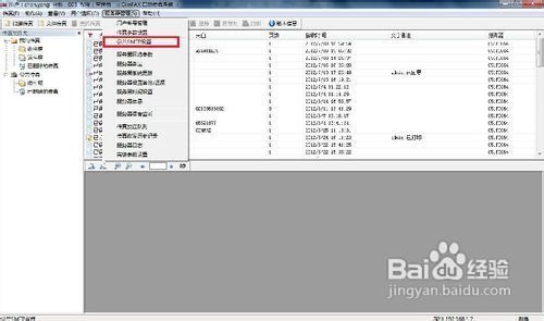揭秘精準新傳真背后的秘密，探索數(shù)字77777與88888的魅力，揭秘精準新傳真背后的秘密，數(shù)字77777與88888的魅力探索