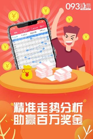 揭秘7777788888管家婆四肖八碼——探索神秘的數(shù)字組合與SEO優(yōu)化策略，揭秘?cái)?shù)字組合與SEO優(yōu)化策略，探索神秘的管家婆四肖八碼