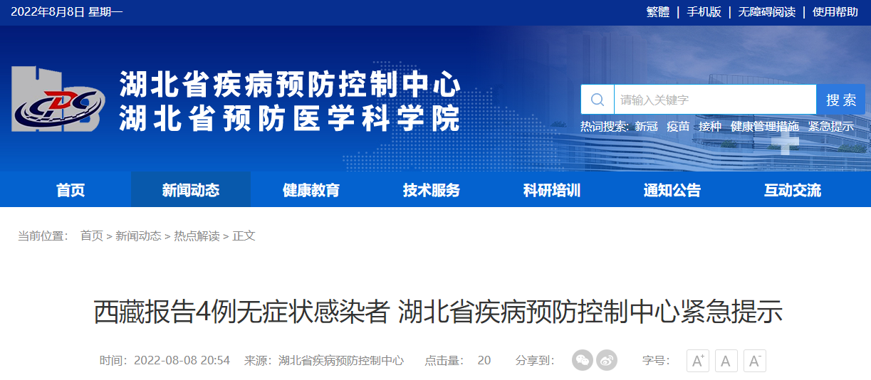 精準鳳凰網(wǎng)，探索數(shù)字世界的新領(lǐng)域 77777與88888的魅力交匯，精準鳳凰網(wǎng)，數(shù)字世界新領(lǐng)域的探索之旅——77777與88888的魅力交匯點