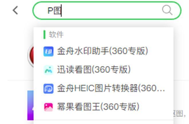 探索精準(zhǔn)管家通化，777888的獨(dú)特優(yōu)勢(shì)與應(yīng)用價(jià)值，精準(zhǔn)管家通化，777888的獨(dú)特優(yōu)勢(shì)與應(yīng)用價(jià)值解析