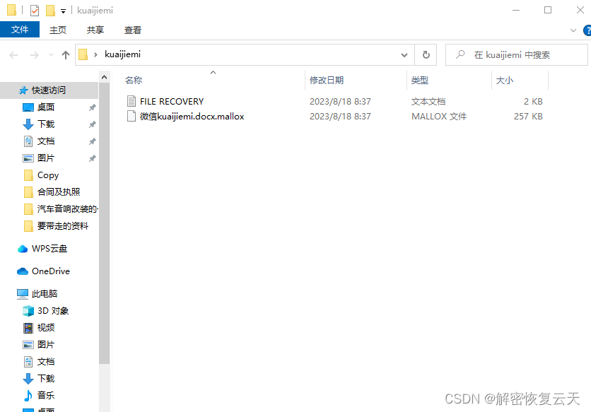 揭秘管家婆，777788888背后的故事與秘密，揭秘數(shù)字背后的故事，管家婆777788888的秘密
