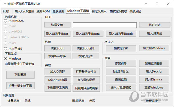 揭秘7777788888管家婆三肖，全面解析與SEO優(yōu)化策略，揭秘7777788888管家婆三肖，全面解析與SEO策略指南