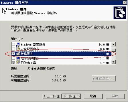 快速查詢7777788888傳真號(hào)碼，一站式解決方案，一站式解決方案，快速查詢7777788888傳真號(hào)碼