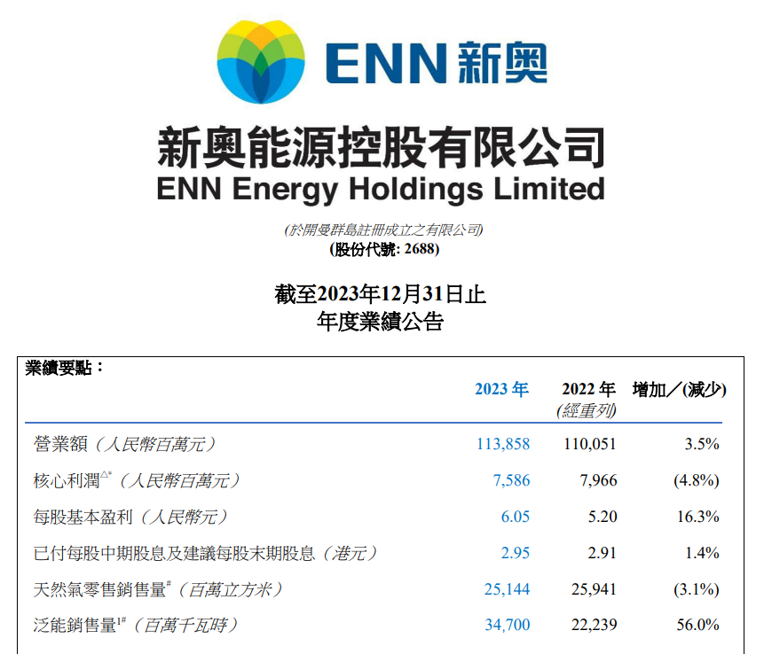 新奧2025最新飲料大全——探索未來飲品的世界，新奧2025飲料系列概覽，未來飲品世界探索之旅