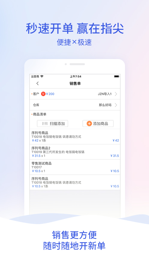 全新升級(jí)，7777788888管家婆，您的數(shù)字化生活貼心助手，全新升級(jí)數(shù)字化助手，7777788888管家婆，貼心管理您的數(shù)字化生活