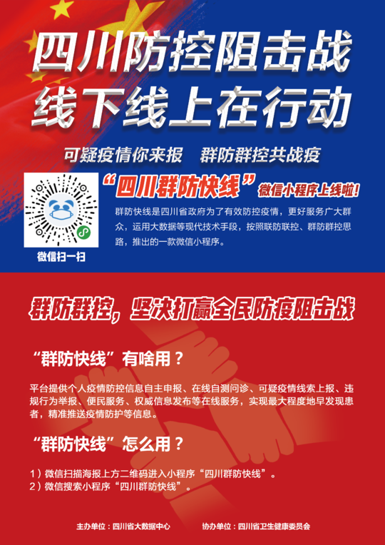 精準(zhǔn)新傳真第20期深度解析，探尋數(shù)字背后的故事與趨勢(shì)，精準(zhǔn)新傳真第20期深度解析，探尋數(shù)字背后的故事與趨勢(shì)揭秘