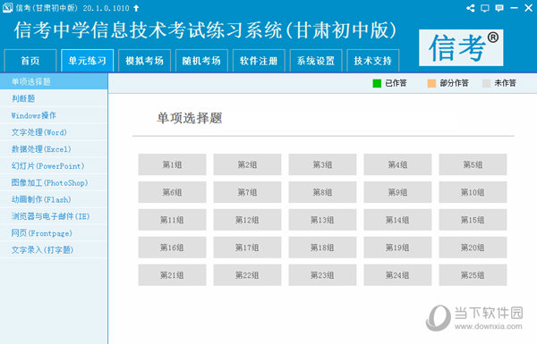 探索最新馬會(huì)傳真，7777788888的獨(dú)特魅力與優(yōu)勢(shì)，探索獨(dú)特魅力與優(yōu)勢(shì)，最新馬會(huì)傳真7777788888揭秘