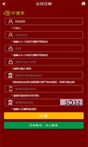 香港管家婆王中王開獎結(jié)果及十項記錄詳解，香港管家婆王中王開獎結(jié)果與十項記錄詳解報告